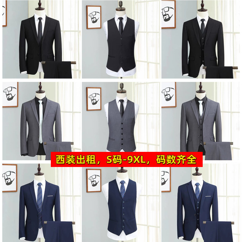 伴郎服出租兄弟装大码正装新郎结西服套装