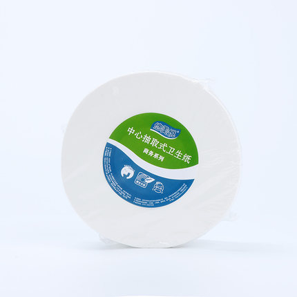 中心抽纸巾单头/双头 商用大卷纸 厕纸纸巾 中心抽纸巾盒专用