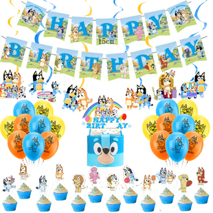 新款布鲁伊bluey主题装饰气球儿童卡通飘空生日拉旗蛋糕插排布置