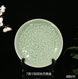 青秘耀州窑中式盘子7英寸刻花牡丹赏盘点心餐具创意酒店摆台家用