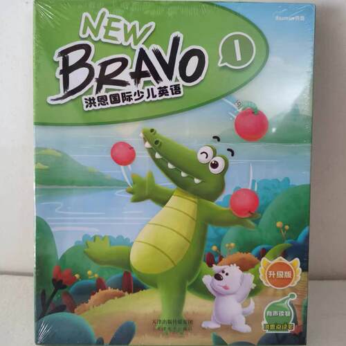 New Bravo洪恩国际少儿英语全新正版洪恩点读笔小学英语培训材料