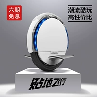 Cân bằng bánh xe Ninebot One A1 9 xe cân bằng trẻ em Xe đạp điện dành cho người lớn thông minh - Xe đạp điện xe máy điện xmen