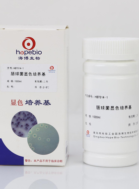 海博陆桥HB7014-1肠球菌显色培养基肠球菌的选择性分离培养ESM011