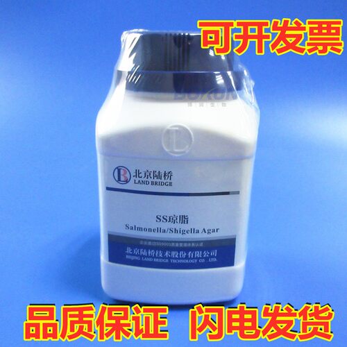 SS琼脂 CM206 北京陆桥 培养基 用于沙门志贺氏菌选择性分离培养