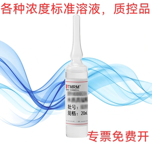 坛墨氟离子氯离子硝酸根硫酸根氯酸盐亚氯酸盐二氯乙酸三氯乙酸