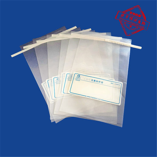 青岛海博CYD006铁丝无菌采样袋 均质袋20*32食品袋带压条45*55cm