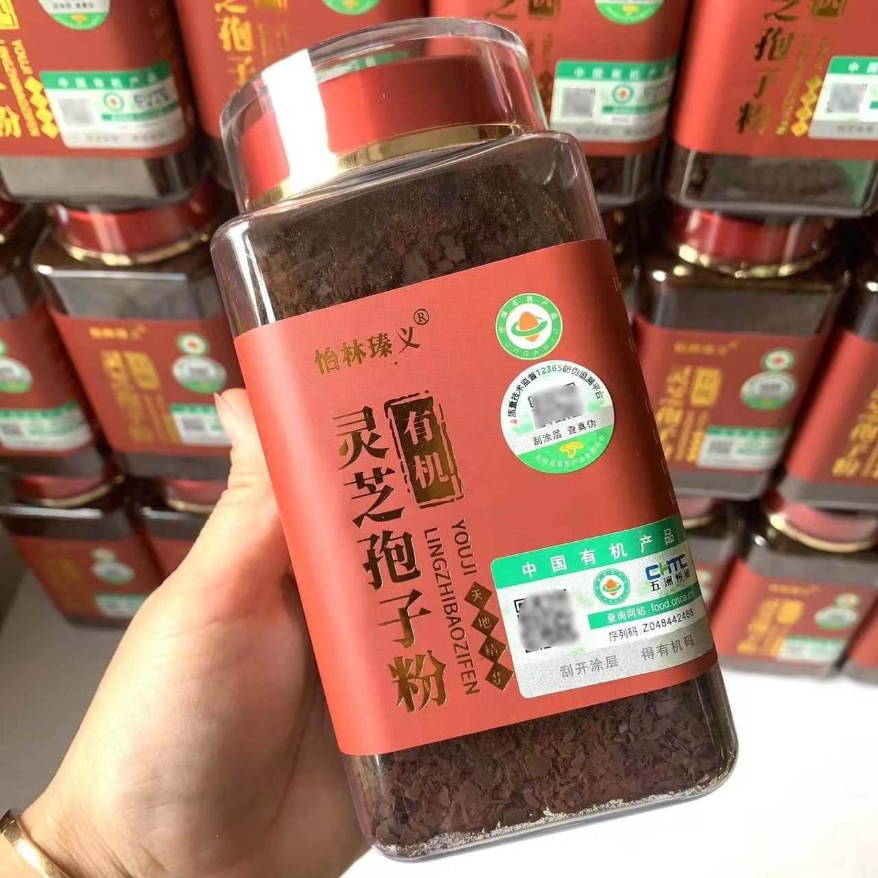 长白山有机灵芝孢子粉灵芝孢子粉的功效作用灵芝袍子粉云芝孢子粉