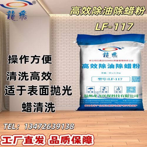 操作方便易于清洗清洗效率较高