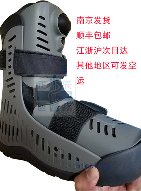 原装进口Ossur Rebound越伴达易脱稳定护靴跟腱鞋步行器