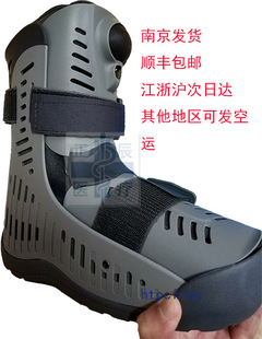 原装进口Ossur Rebound越伴达易脱稳定护靴跟腱鞋步行器