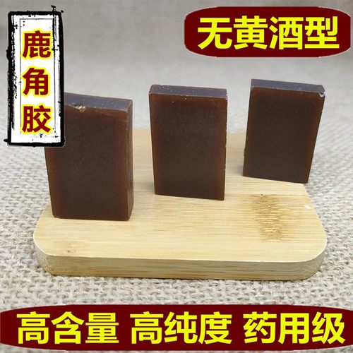 堪比同仁堂品质梅花鹿鹿角胶