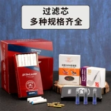 烟嘴客 Оригинальный импортный мундштук, аксессуары, 3мм