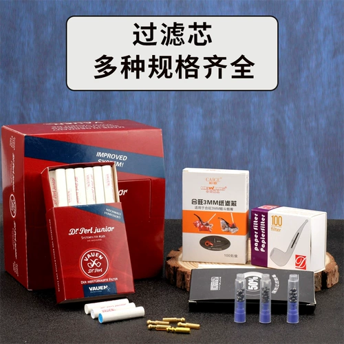 烟嘴客 Оригинальный импортный мундштук, аксессуары, 3мм