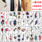 纹身贴防水女持久仿真脚踝手臂大腿遮盖疤痕半永久高级感新款 贴纸