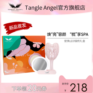 TangleAngel天使王妃梳子便携led化妆镜礼盒套装女生生日礼物新品