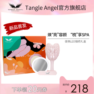 英国梳子生日礼物礼盒