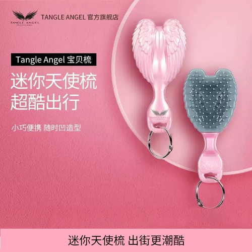 Tangle Angel Маленькая милая портативная расческа, челка, брелок