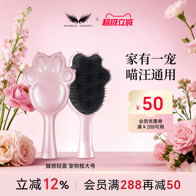 TangleAngel狗狗洗澡刷宠物洗澡按摩大刷子猫咪专用搓澡神器进口