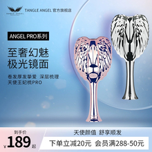 Angel天使王妃梳子PRO玫瑰金气垫按摩梳长发卷发女士梳子 Tangle