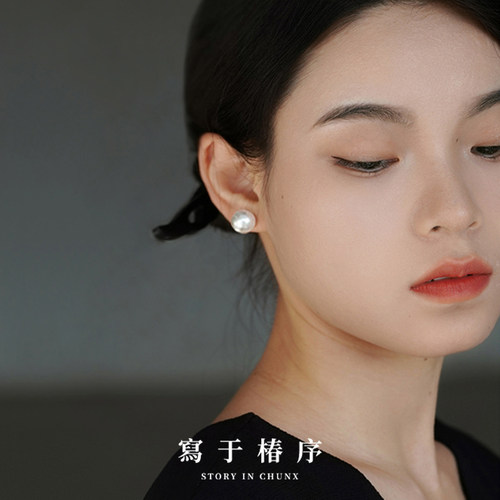 【写于椿序】925银珍珠耳钉