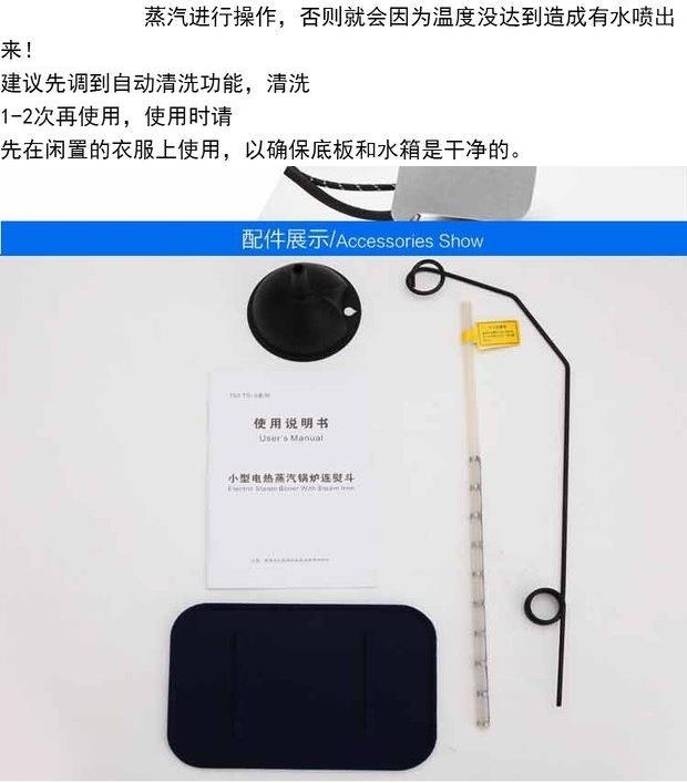 Bàn ủi hơi nước bằng sắt công suất cao, siêu tốc, giặt khô kiểu cũ. Rèm sắt treo điện công nghiệp - Điện sắt bàn ủi lock&lock