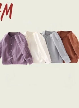 清仓撤柜宝宝保暖外套春秋新款婴幼儿开衫春季男女童长袖上衣宝宝