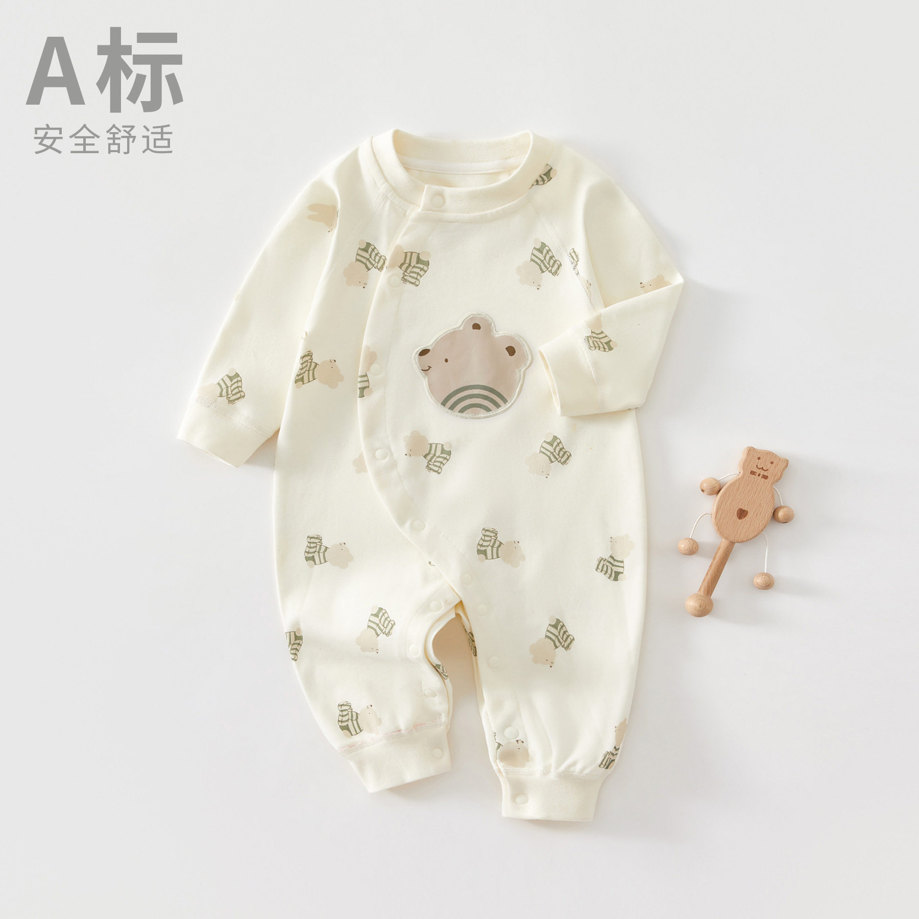 婴儿连体衣春秋纯棉长袖哈衣6一12月3新生儿秋装男女宝宝衣服爬服,童装/婴儿装/亲子装,连身衣/爬服/哈衣,淘宝优惠券,粉丝福利购,淘宝优惠卷