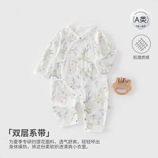 系带哈衣小月龄宝宝无骨透 奥莱撤柜清仓婴儿连体衣夏纯棉提花薄款