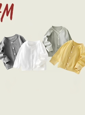 清仓撤柜宝宝春夏款长袖外套婴幼儿纯色弹力抽条开衫男童女童外出