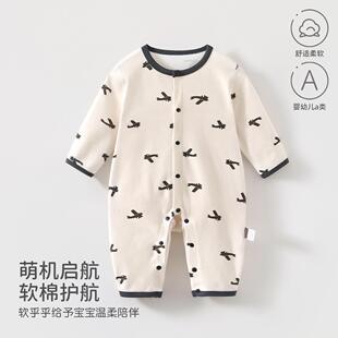对开扣宝宝爬 奥莱撤柜清仓婴儿衣服A类纯棉无骨新生儿连体衣长袖