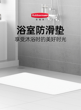 Rubbermaid/乐柏美沐浴垫2214180浴缸垫防滑垫酒店浴室地垫带吸盘