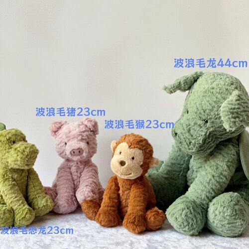 Jellycat波浪毛系列安抚玩偶礼物