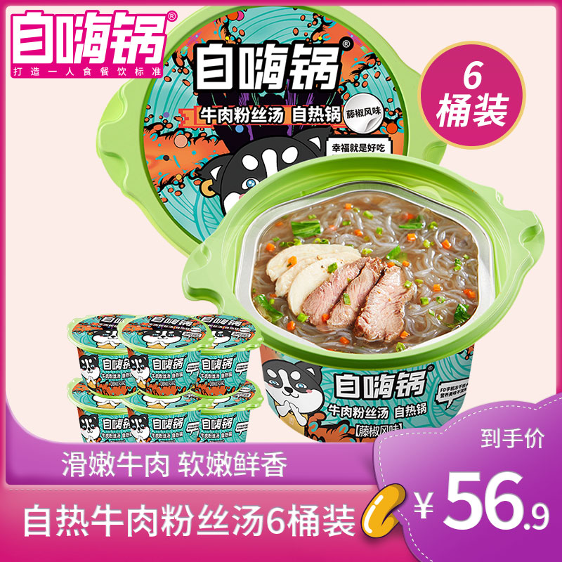 网友分享在meiguo.com的图片