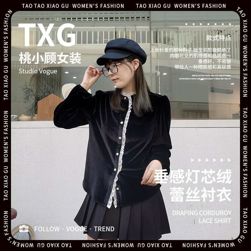 【桃小顾】春秋韩国东大门轻奢法式复古丝光绒蕾丝拼接泡泡袖衬衫