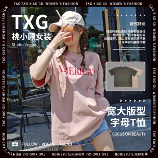 T恤上衣 桃小顾 新款 简约字母印花休闲圆领打底短袖