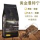 博勒咖啡黄金曼特宁咖啡豆湿刨中度烘焙醇厚饱满坚果香454克 包邮