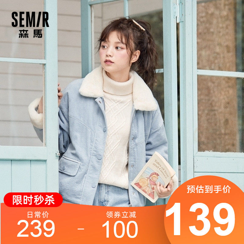 森马2020秋季新款夹克女温暖仿羊羔毛撞色拼接外套字母刺绣潮ins