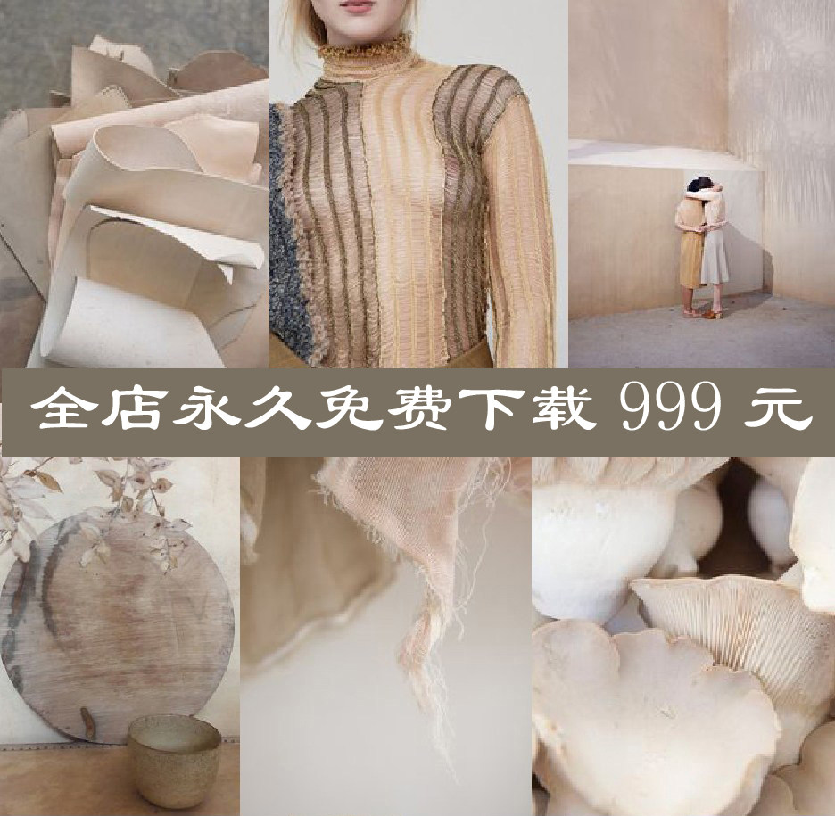 c673-国外摩登色彩搭配教程 模板意向灵感 软装方案设计素材540页