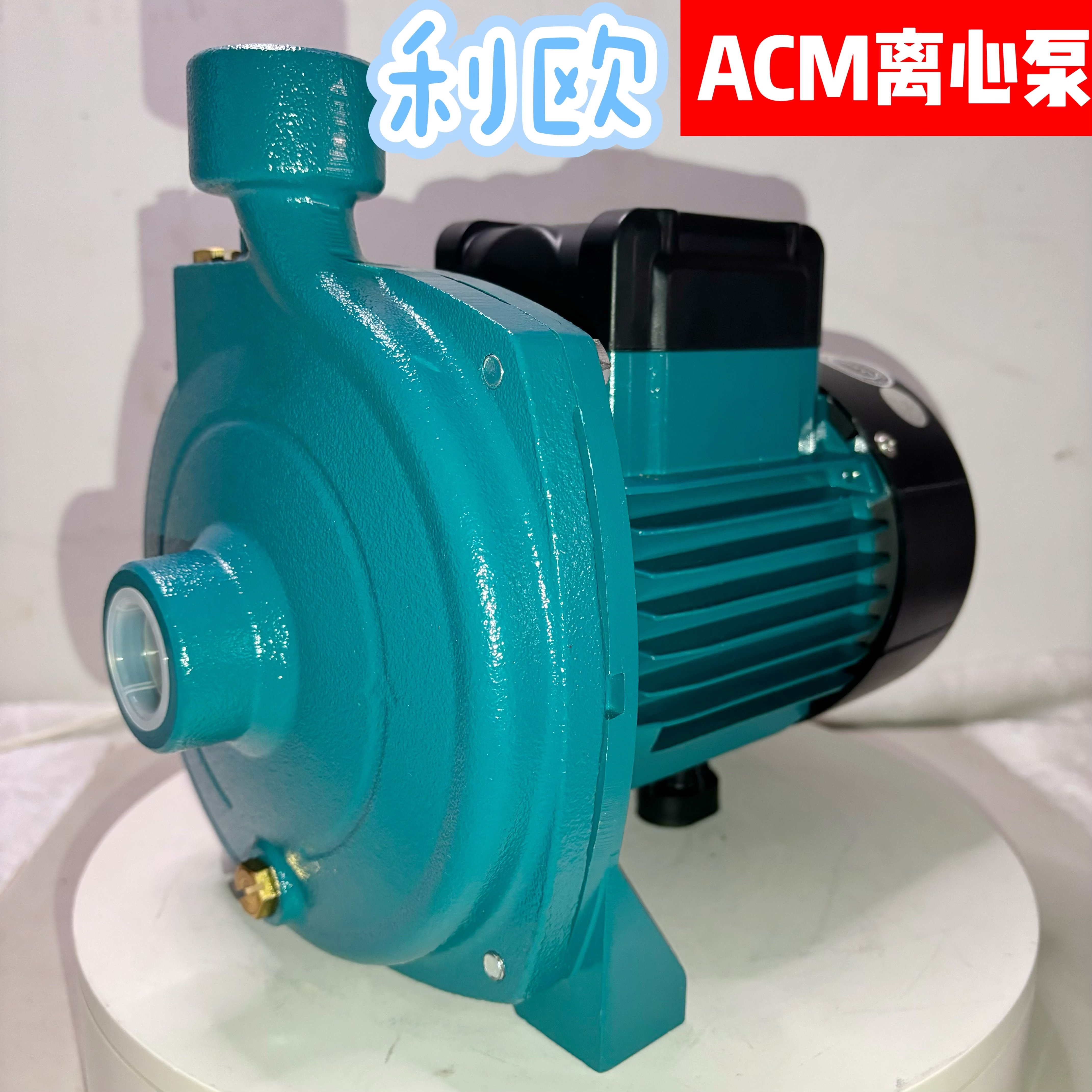 利欧ACM地暖空气能热水循环增压泵暖气卧式离心泵加压泵空调用泵