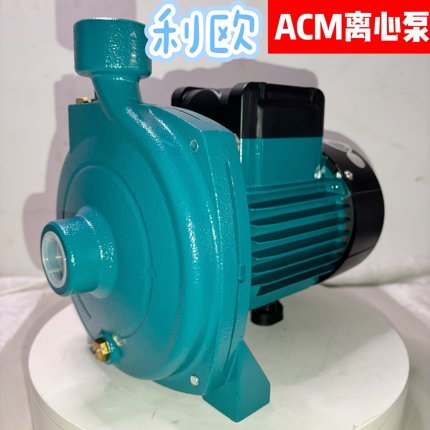 利欧ACM地暖空气能热水循环增压泵暖气卧式离心泵加压泵空调用泵