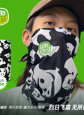 CoolAir冰感全花色脖套 防晒冰丝魔术头巾运动骑行凉感面巾头套