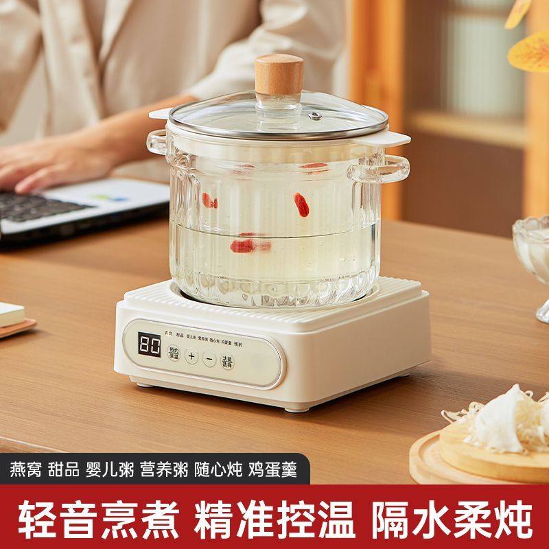 电炖锅炖盅宝宝婴儿辅食小型多功能玻璃煲汤家用全自动燕窝隔水炖,厨房电器,电炖锅/煲汤锅/电炖盅,淘宝优惠券,粉丝福利购,淘宝优惠卷