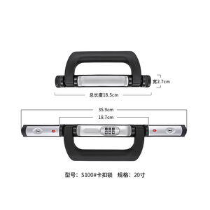 S100#拉杆箱行李箱密码锁配件密码箱扣锁铝框箱旅行箱包锁扣更换