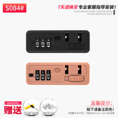 S084 锁拉杆箱箱包固定锁皮箱锁旅行箱配件拉链锁 行李箱配件密码