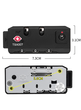 S025#TSA13282海关密码锁拉杆箱行李箱登机箱箱包配件锁固定锁