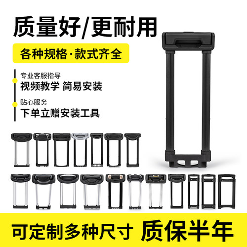 优质铝合金拉杆加厚材质牢固耐用