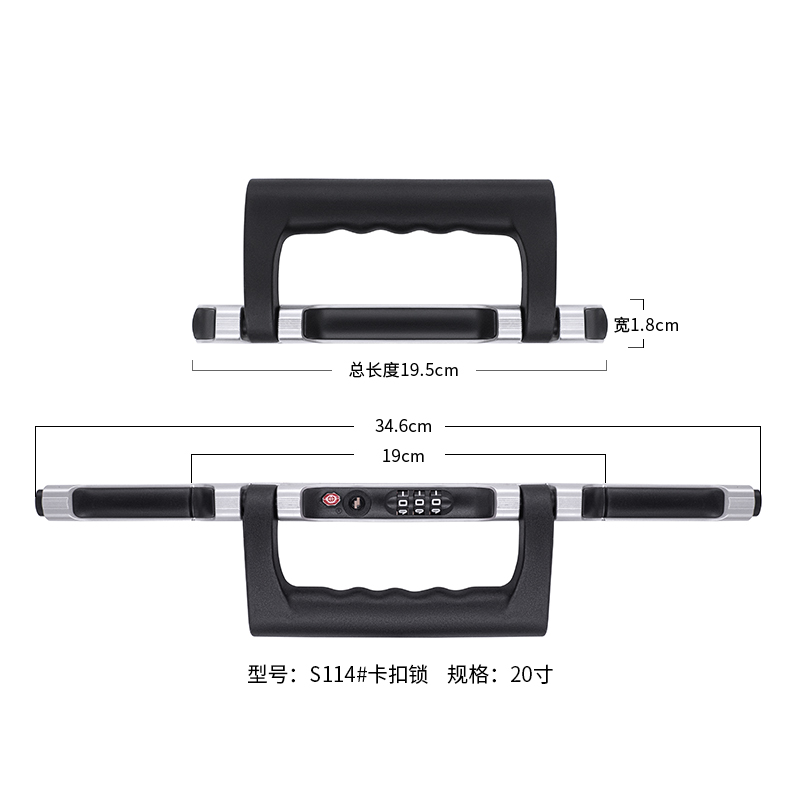 拉杆箱密码锁配件铝框