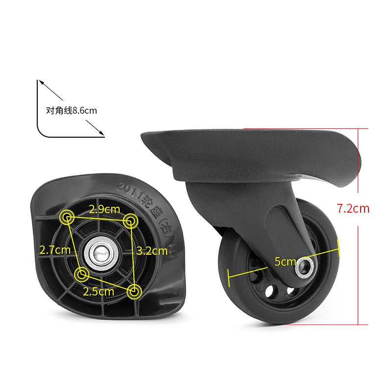 W248# 旅行箱HL C-F1370万向轮配件替换 罗杰lojel行李箱轮子维修