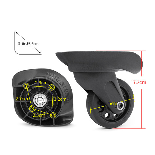 W248# 旅行箱HL C-F1370万向轮配件替换 罗杰lojel行李箱轮子维修