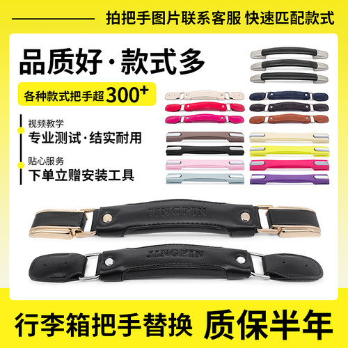 优质箱包配件把手提手更换金属座